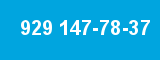 929 147-78-37 929 147-78-37